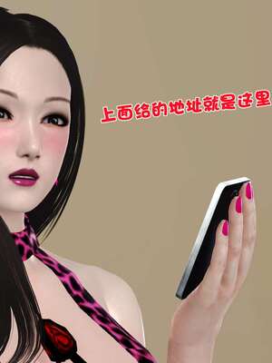 [3D]妓母01-09_2-027