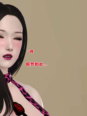 [3D]妓母01-09_2-028