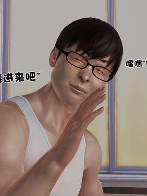 [3D]妓母01-09_2-032