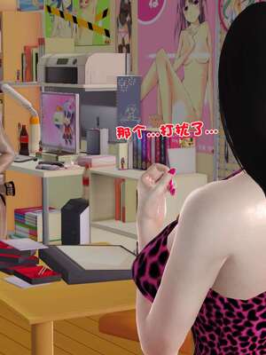 [3D]妓母01-09_2-033