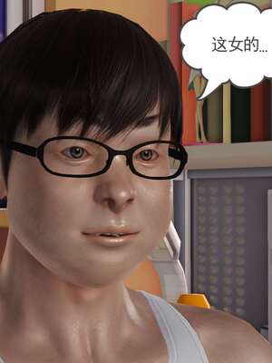 [3D]妓母01-09_2-034