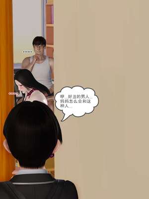 [3D]妓母01-09_2-039