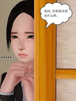 [3D]妓母01-09_2-040