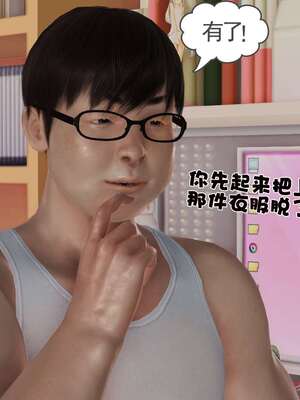 [3D]妓母01-09_2-042