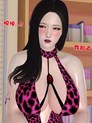 [3D]妓母01-09_2-043