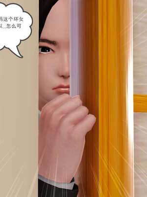 [3D]妓母01-09_2-065