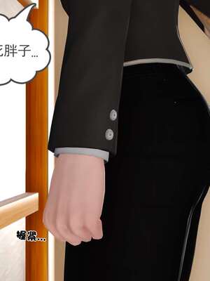 [3D]妓母01-09_2-072