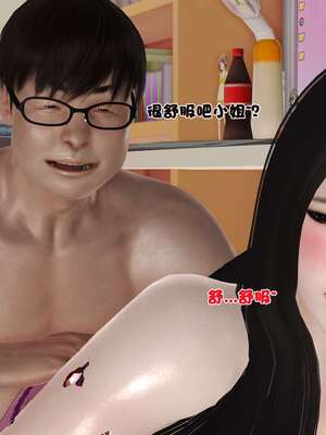 [3D]妓母01-09_2-077