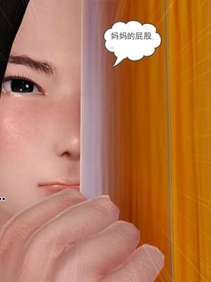 [3D]妓母01-09_2-080