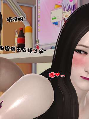 [3D]妓母01-09_2-084