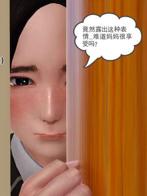 [3D]妓母01-09_2-095