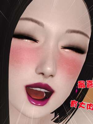 [3D]妓母01-09_2-109