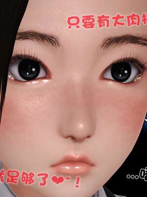 [3D]妓母01-09_2-110