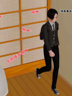 [3D]妓母01-09_2-112