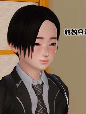 [3D]妓母01-09_2-113