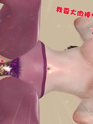 [3D]妓母01-09_2-120