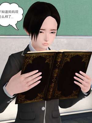 [3D]妓母01-09_2-131