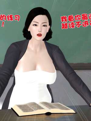 [3D]妓母01-09_2-135