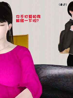 [3D]妓母01-09_2-141