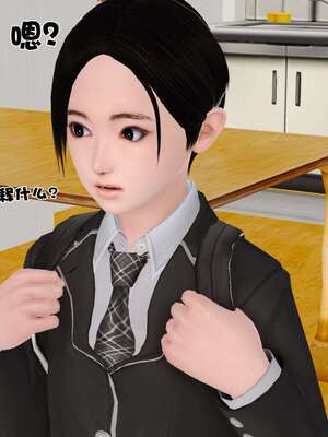 [3D]妓母01-09_2-142