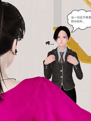 [3D]妓母01-09_2-144