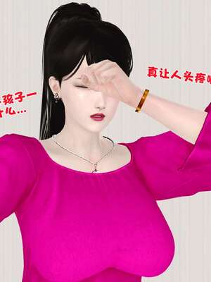 [3D]妓母01-09_2-145