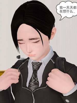 [3D]妓母01-09_2-146