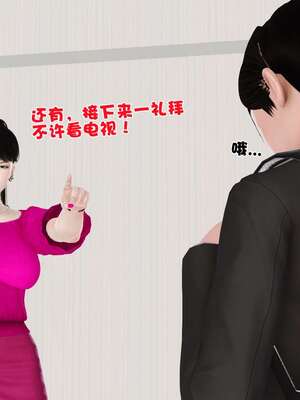 [3D]妓母01-09_2-148