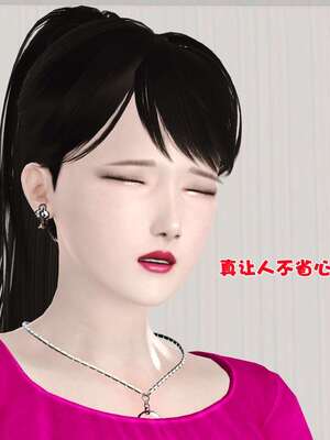 [3D]妓母01-09_2-150