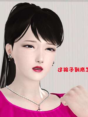 [3D]妓母01-09_2-151