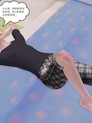 [3D]妓母01-09_3-003