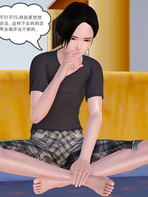 [3D]妓母01-09_3-005