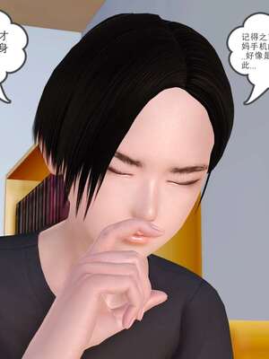 [3D]妓母01-09_3-006