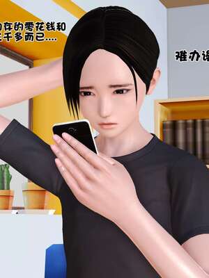 [3D]妓母01-09_3-010