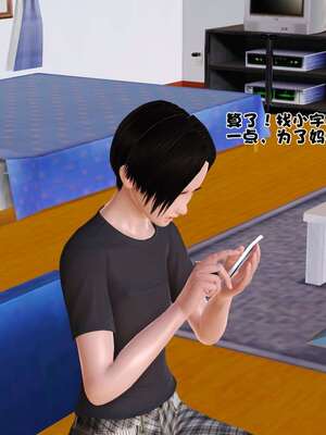 [3D]妓母01-09_3-011