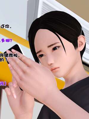 [3D]妓母01-09_3-012