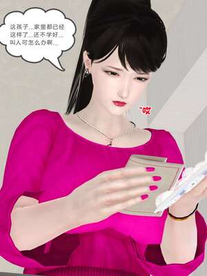 [3D]妓母01-09_3-019