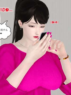 [3D]妓母01-09_3-022