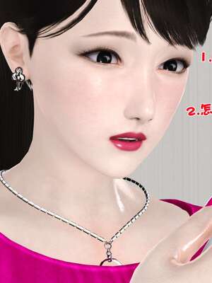 [3D]妓母01-09_3-024