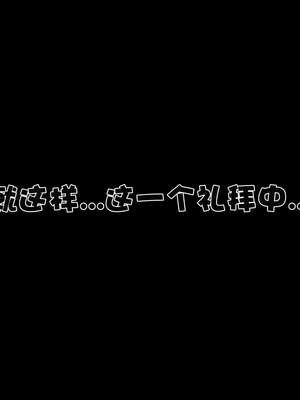 [3D]妓母01-09_3-026