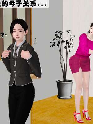 [3D]妓母01-09_3-027