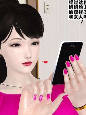 [3D]妓母01-09_3-034