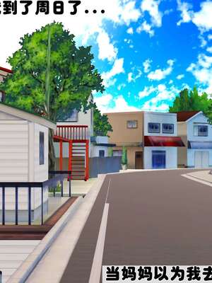 [3D]妓母01-09_3-037