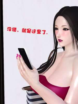 [3D]妓母01-09_3-053