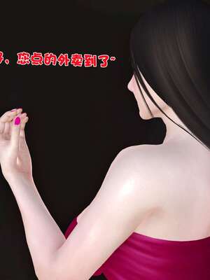 [3D]妓母01-09_3-055