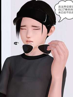 [3D]妓母01-09_3-071