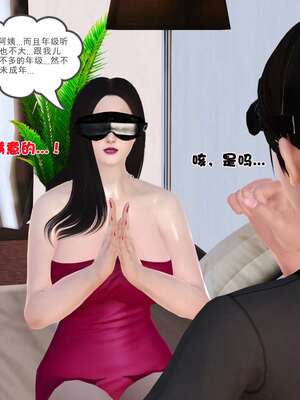 [3D]妓母01-09_3-073