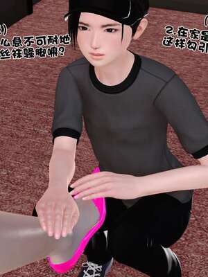 [3D]妓母01-09_3-078