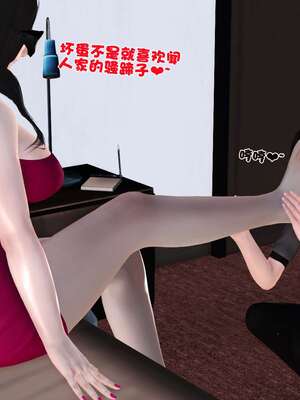 [3D]妓母01-09_3-091