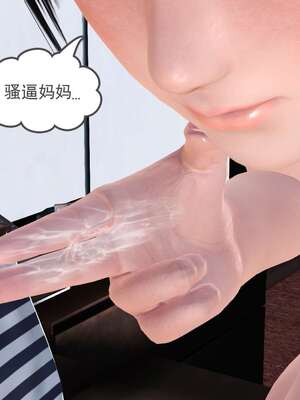 [3D]妓母01-09_3-147